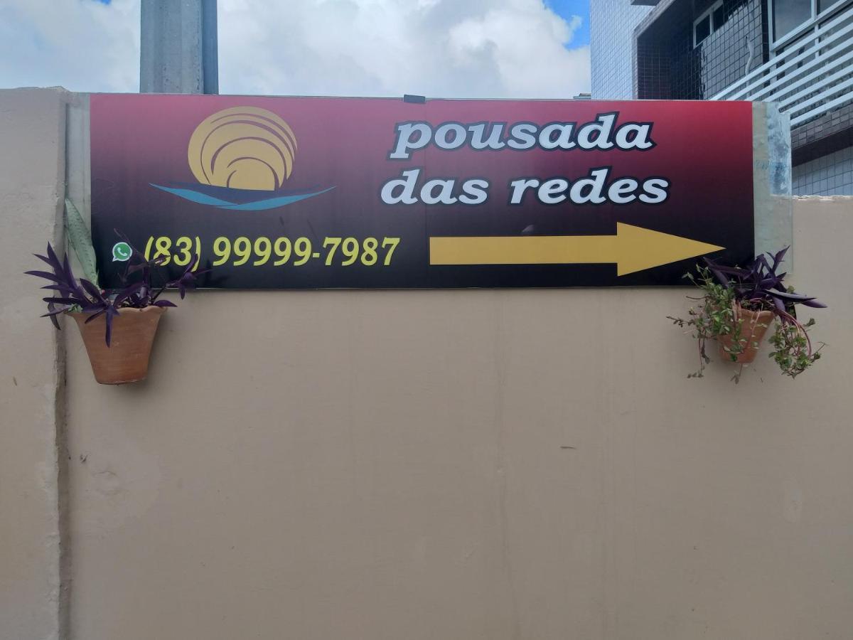 Pousada Das Redes João Pessoa 外观 照片